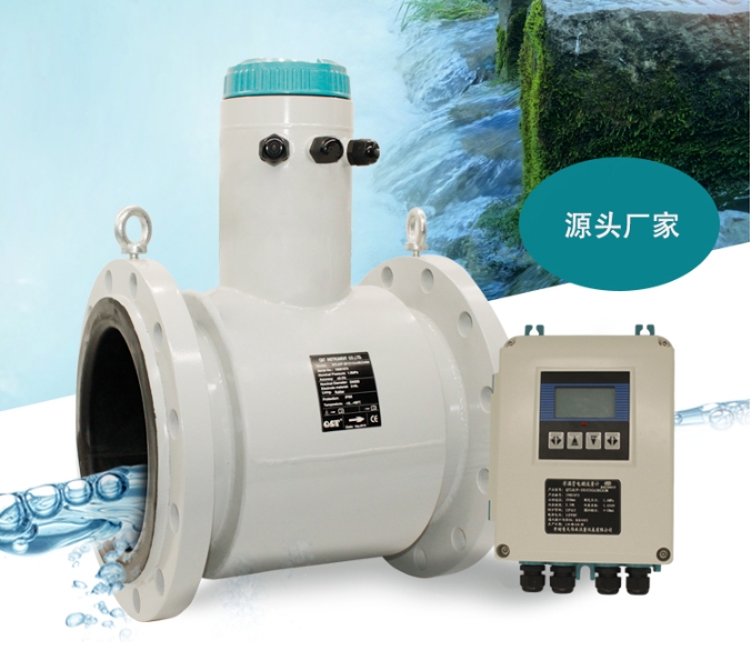  非滿(mǎn)管流量計(jì)